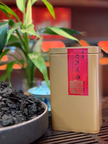 KHC Fermented Pu erh Black Tea Cake (Puer Tea) 16 years aged