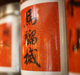 Monkey Tea (High Mountain Premium Tieguanyin) - KHC t-house