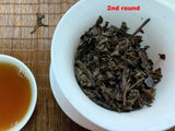 2003 MengHai Non-fermented Puerh 7532 - KHC t-house
