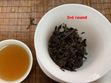 2003 MengHai Non-fermented Puerh 7532 - KHC t-house