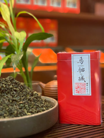 Monkey Tea Premium Tieguanyin Iron Buddha