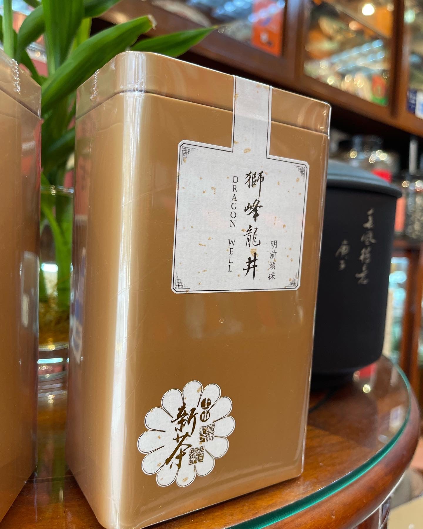 【レア】 シド SID 20th Anniversary Ceylon Tea image_8be9eaa3-fcf3-4b51-9d57-