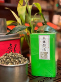 龍珠綠茶 茉莉龍珠