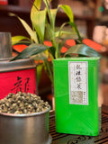 Imperial Jasmine Pearl Green Tea (Dragon Pearl Jasmine)